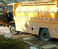 天津市清抽化粪池哪家好